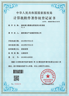 大數據運營監控分析系統