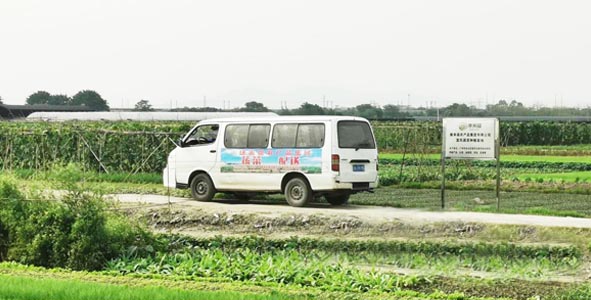 廣州白云基地.jpg 廣州白云基地.jpg