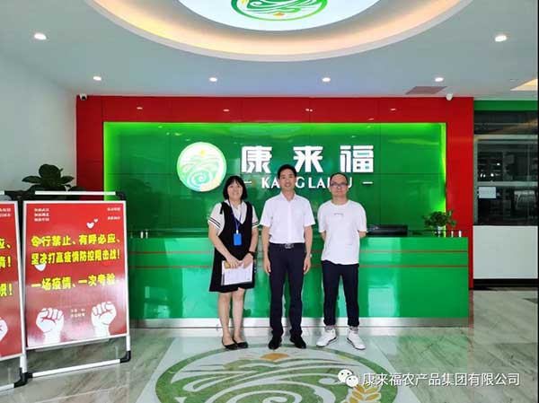 康來福董事長與農(nóng)協(xié)辦事人員.jpg