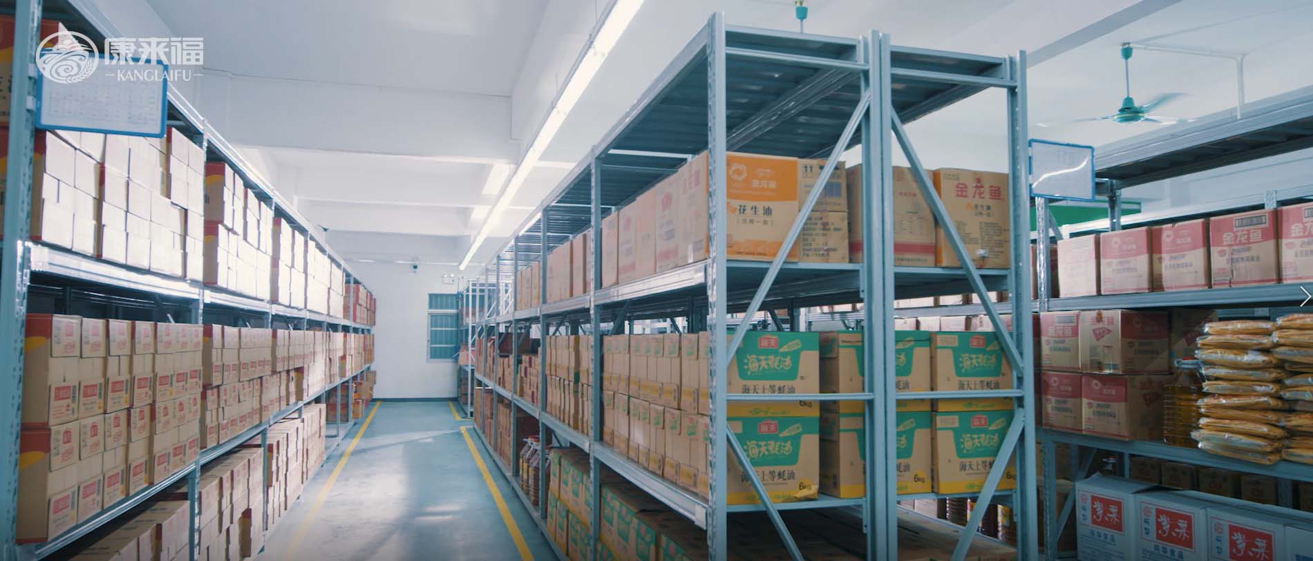 康來(lái)福農(nóng)產(chǎn)品集團(tuán)倉(cāng)庫(kù).jpg 康來(lái)福農(nóng)產(chǎn)品集團(tuán)倉(cāng)庫(kù).jpg