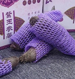 紫山藥