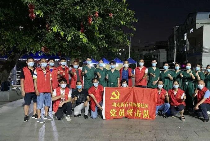 2-3.jpg 均和疫情防控