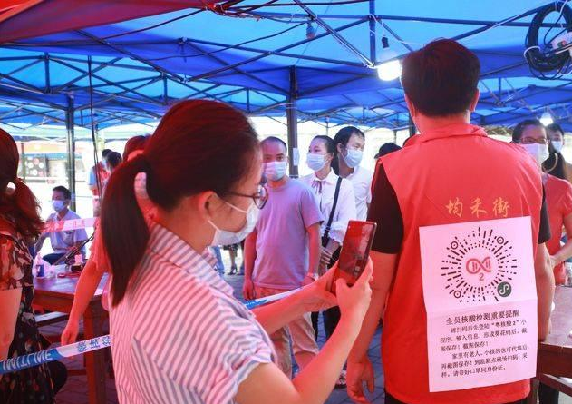 2-1.png 廣州疫情防控