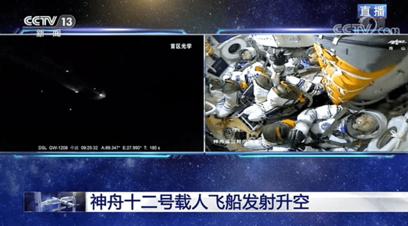 圖片 (1).png 宇航員