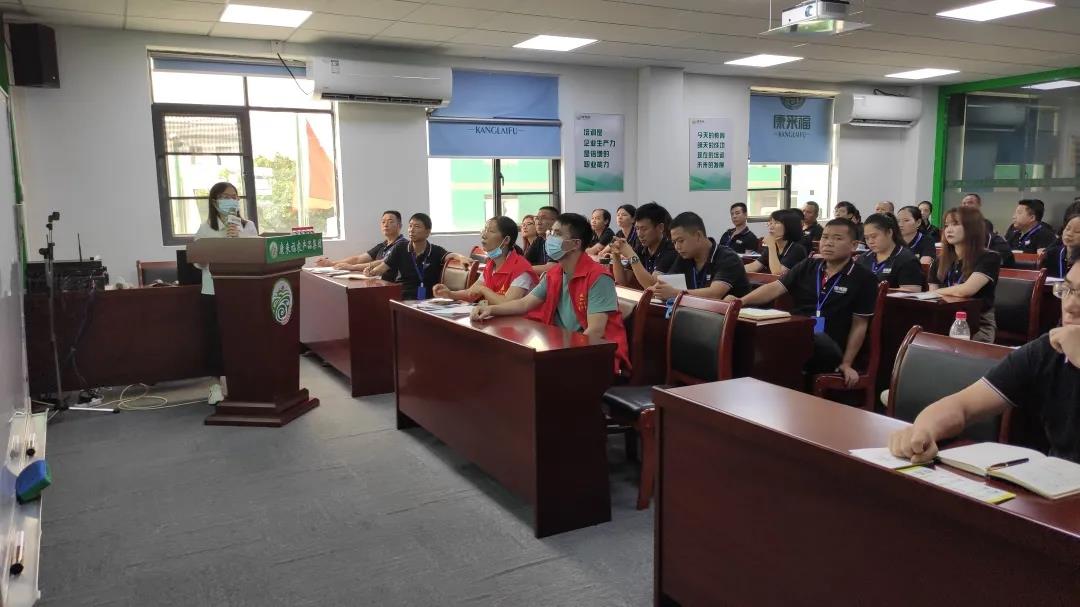 康來福集團氣象災害培訓.jpg 康來福集團氣象災害培訓.jpg