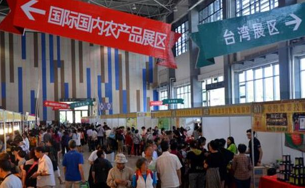 農產品展覽.png 農產品配送展覽會