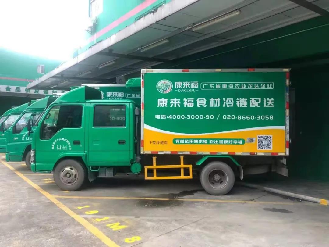 康來福車體廣告.jpg 康來福車體廣告