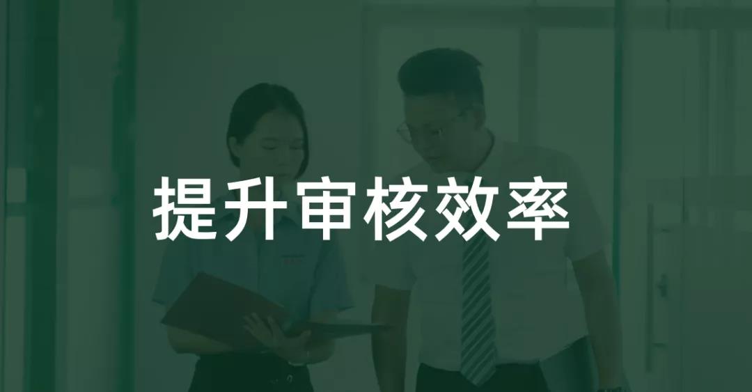 食堂蔬菜采購(gòu)審核效率.jpg.jpg 食堂蔬菜采購(gòu)審核效率