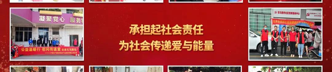 公司歷程2.jpg 公司歷程