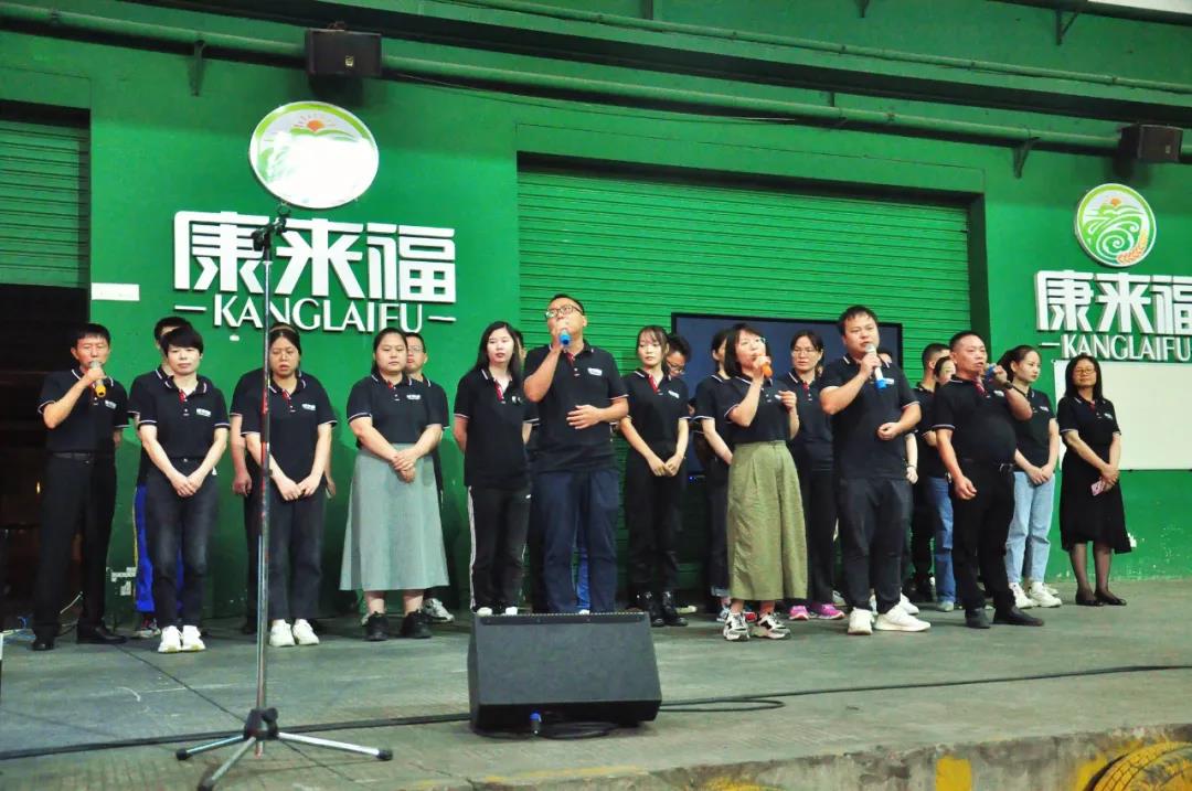 康來福活動獻唱.jpg 康來福活動獻唱