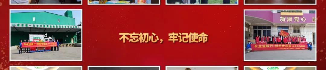 公司歷程1.jpg 公司歷程