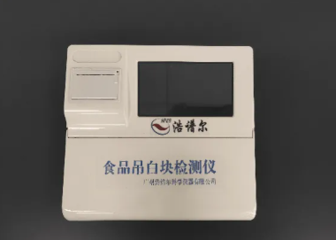 吊白塊檢測儀.png 吊白塊檢測儀.png