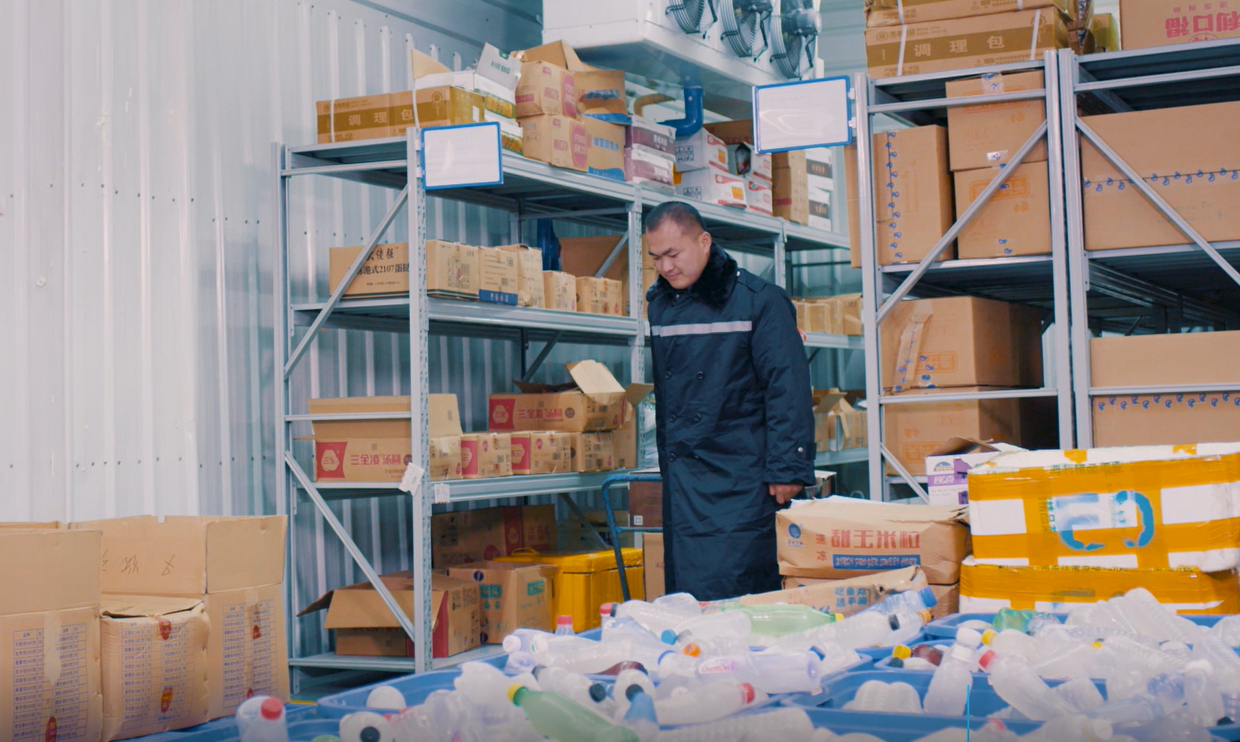 倉庫管理.png 倉庫管理