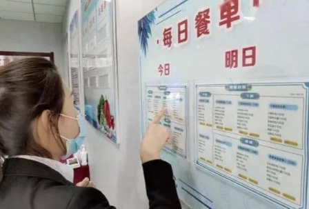 老年食堂,餐單.png 老年食堂,餐單