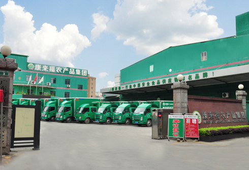 康來福農產品集團正門局部