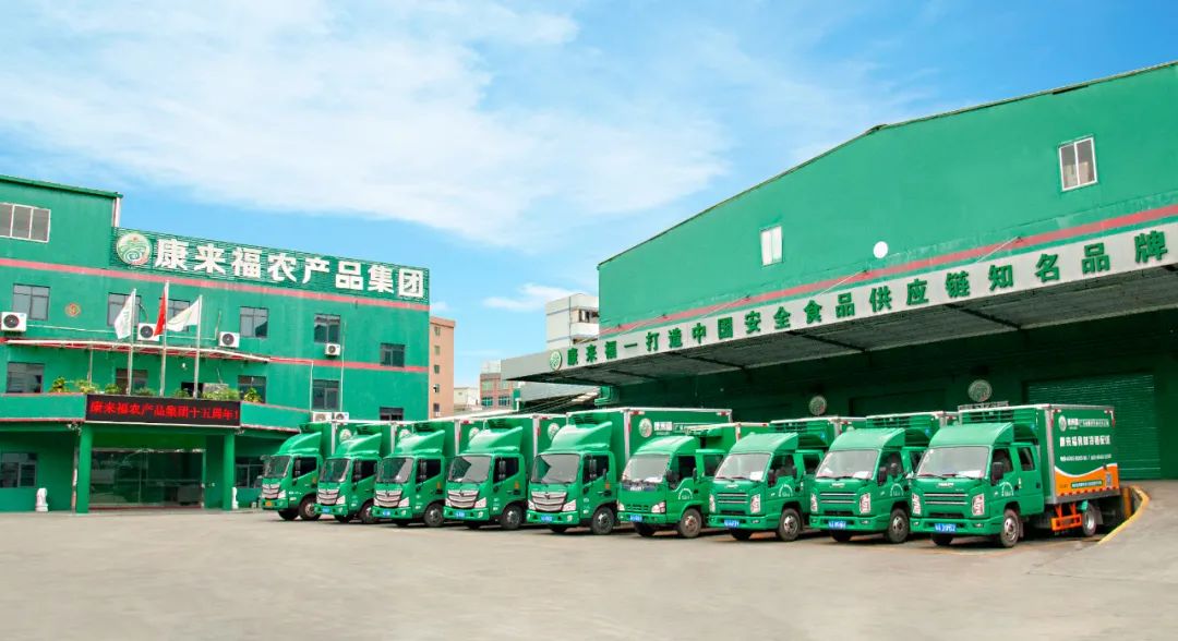 康來福冷鏈物流 康來福冷鏈物流