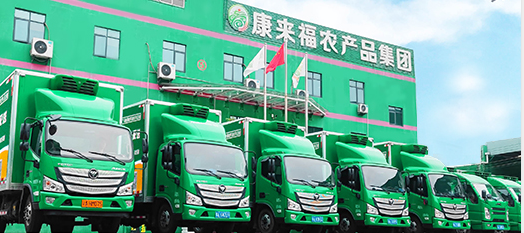 康來(lái)福集團(tuán) 康來(lái)福集團(tuán)