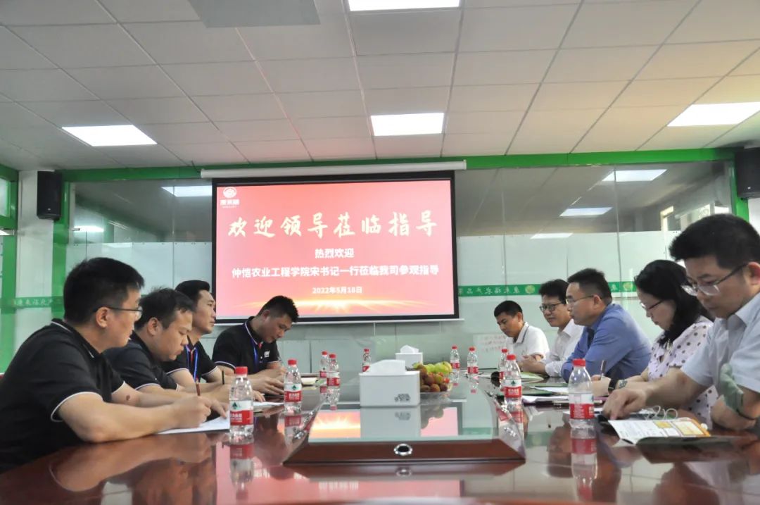 康來福集團 康來福集團