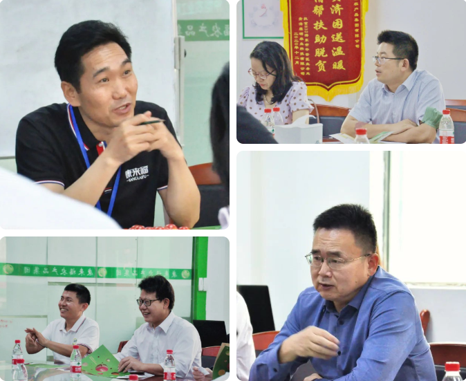 康來福集團 康來福集團