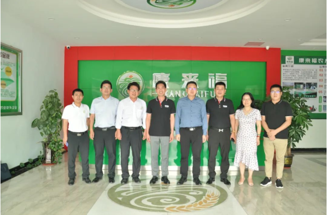 康來福農(nóng)品 康來福農(nóng)品