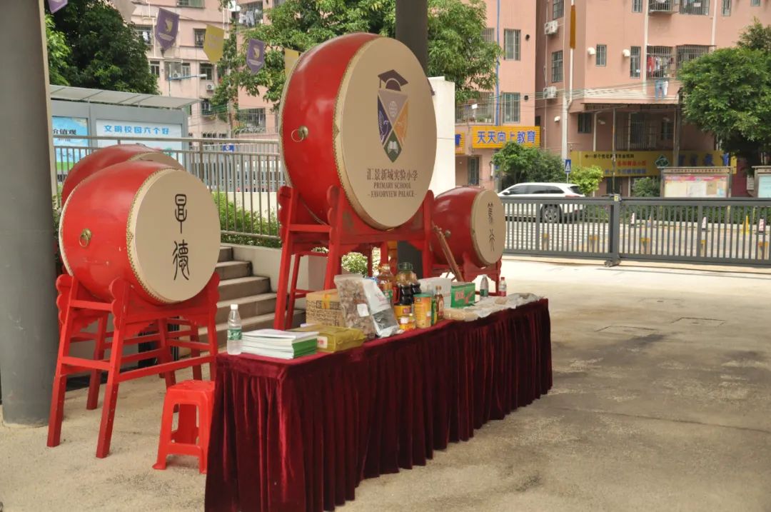 校園食品展 校園食品展