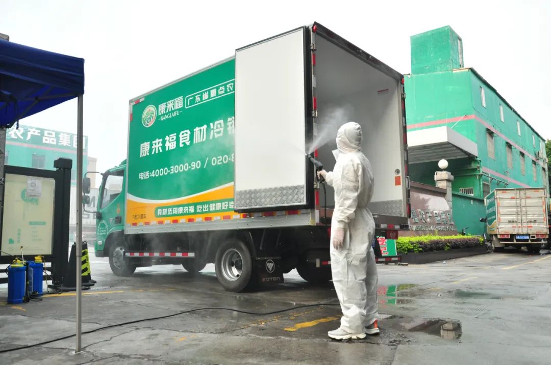 車輛消殺 車輛消殺