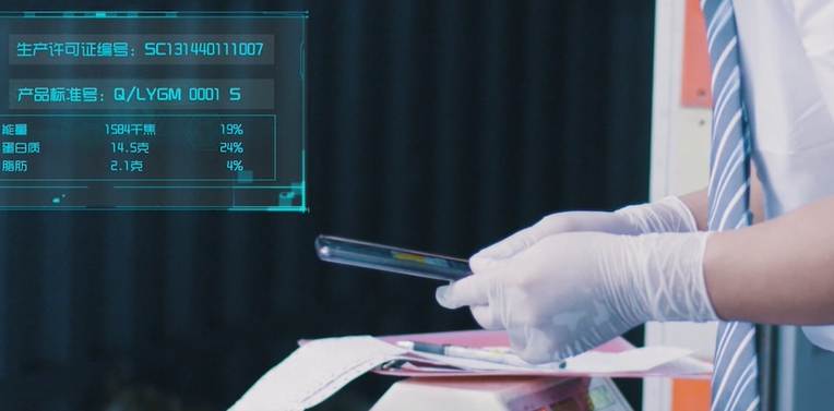 農產品溯源 農產品溯源