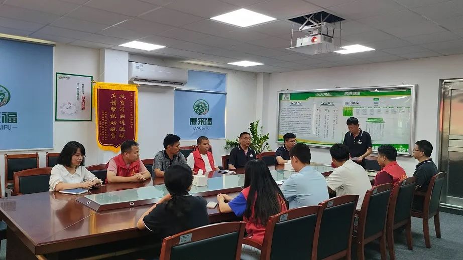 康來福集團表彰 康來福集團表彰