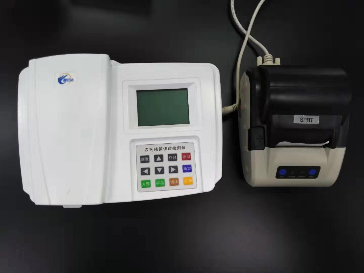 拿到蔬菜配送公司的農(nóng)藥殘留檢測(cè)報(bào)告要怎么看?