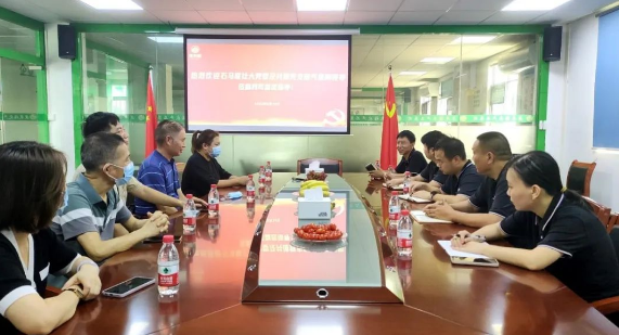 康來福集團 康來福集團