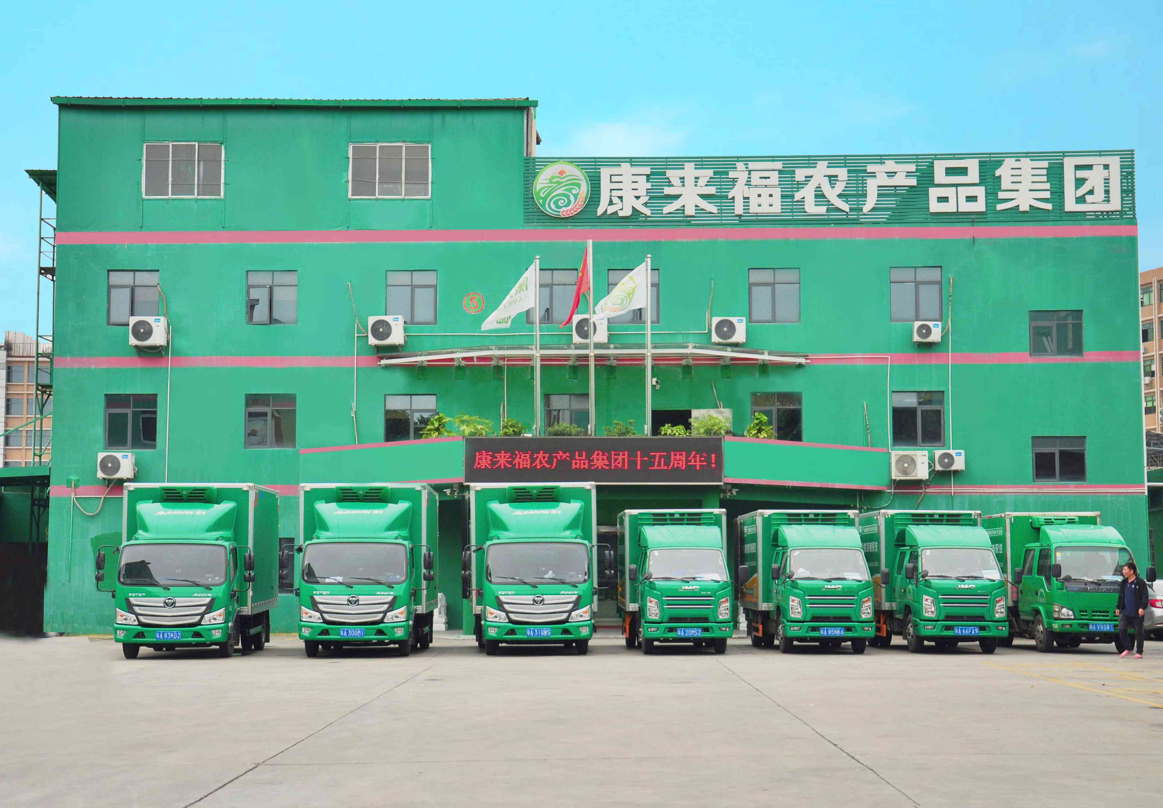 蔬菜配送公司的服務好壞有哪些評價標準？