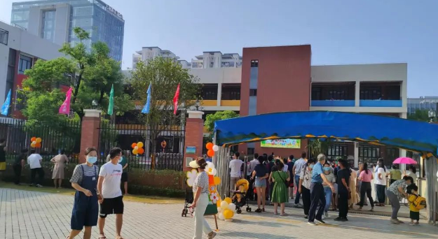 開學(xué)季 開學(xué)季