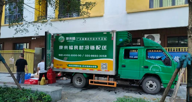 食材配送 食材配送