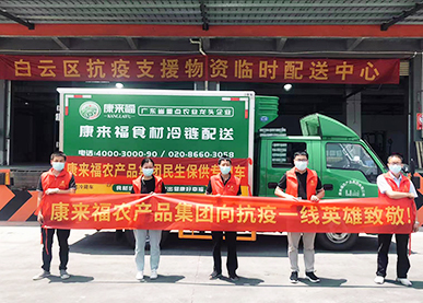 公益事業(yè)圖3