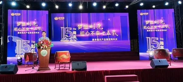 周董事長致辭 周董事長致辭