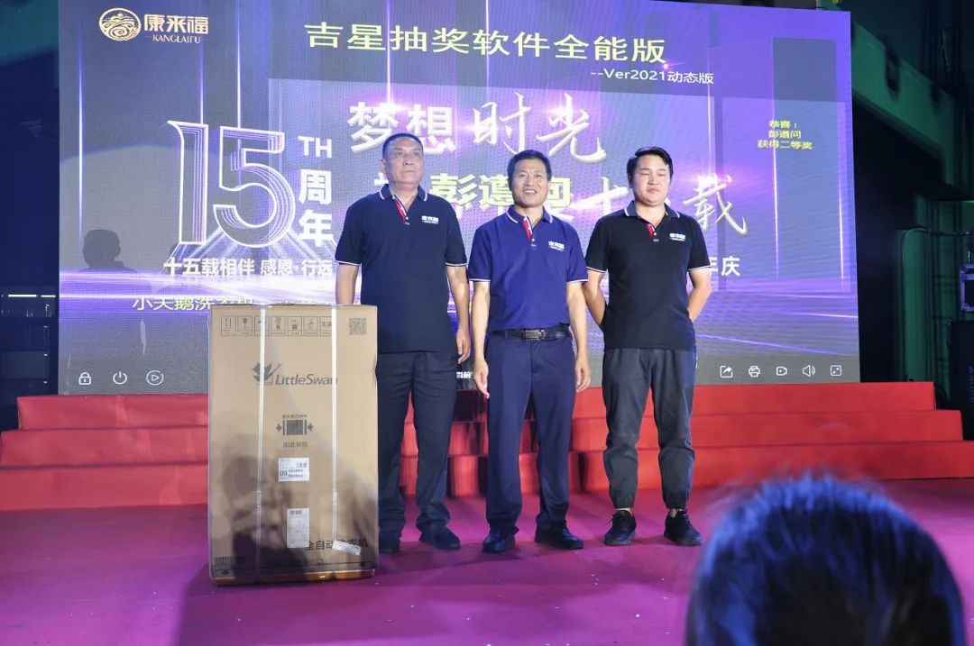 抽獎活動 抽獎活動