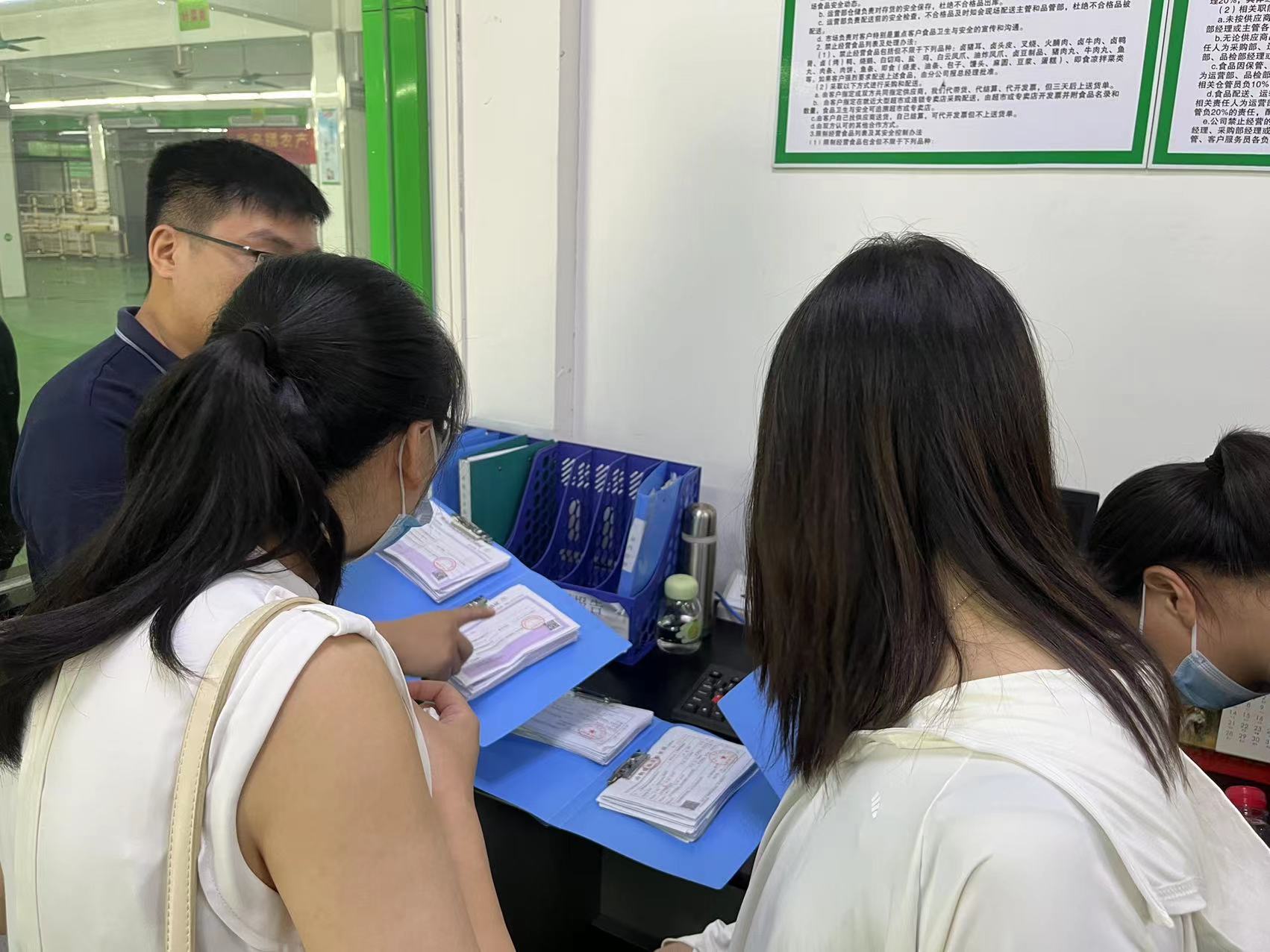 客戶考察  客戶考察