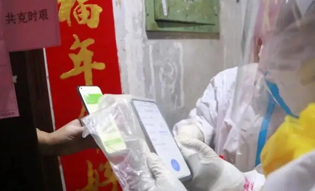 上門做核酸 上門做核酸