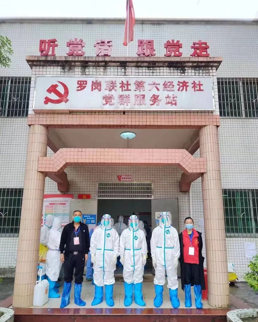 康來福志愿者到達(dá)蘿崗的第一天.jpg 康來福志愿者到達(dá)蘿崗的第一天.jpg