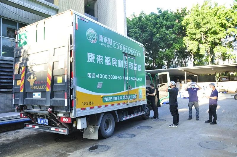 康來福食材配送 康來福食材配送