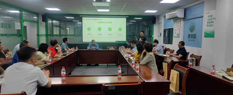 領導與企業代表參觀康來福 領導與企業代表參觀康來福