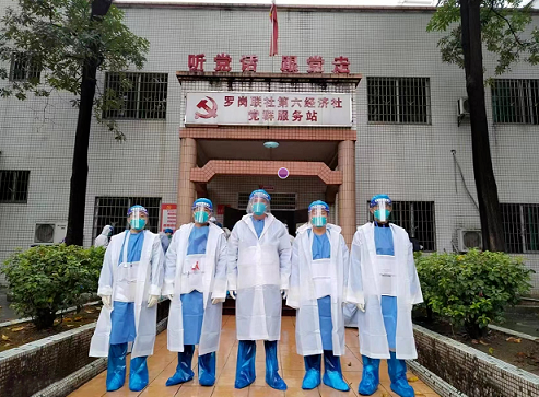 康來福蘿崗疫情防控 康來福蘿崗疫情防控