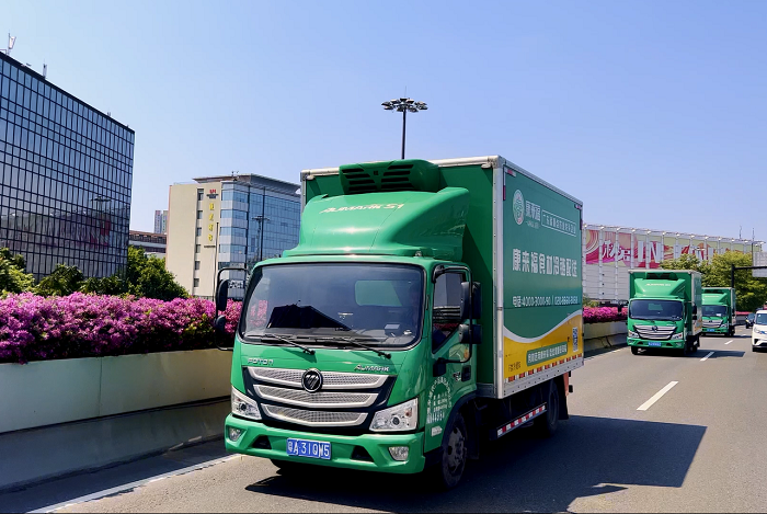 冷鏈配送 冷鏈配送