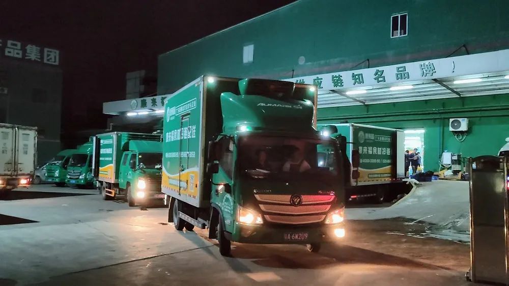 康來(lái)福送菜 康來(lái)福送菜