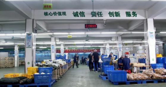 康來福分揀中心 康來福分揀中心