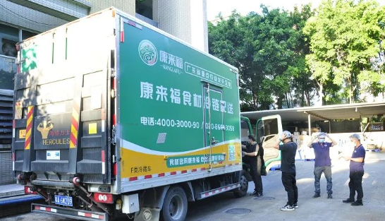 康來福食材配送 康來福食材配送