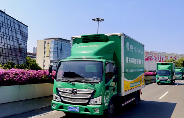 康來福冷鏈物流 康來福冷鏈物流