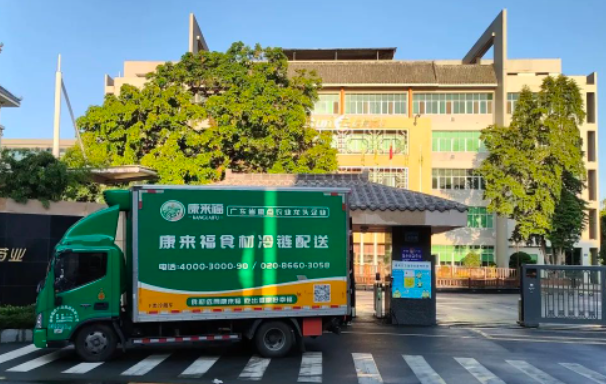 康來(lái)福 康來(lái)福