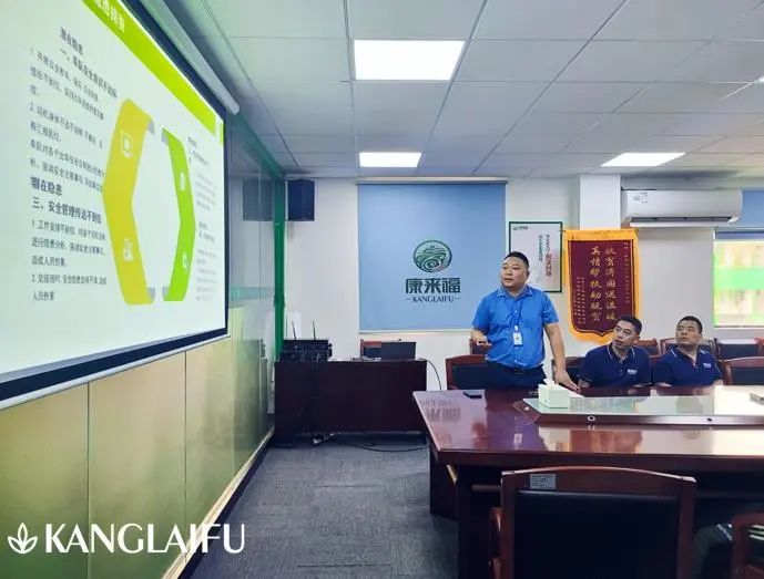 康來福安全培訓 康來福安全培訓