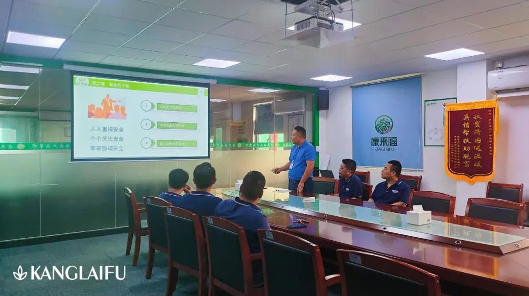 康來福培訓 康來福培訓